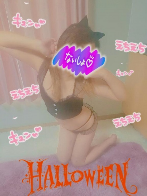 (北)体験有馬りんかのブログ写真
