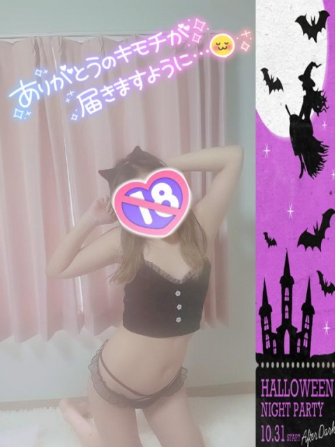 (北)体験有馬りんかのブログ写真