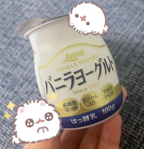 体験フウカ(北上)のブログ写真