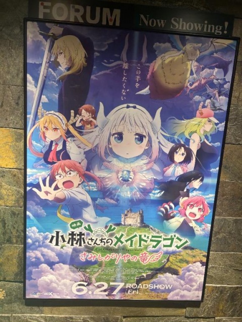 体験ホムラ(盛岡)のブログ写真