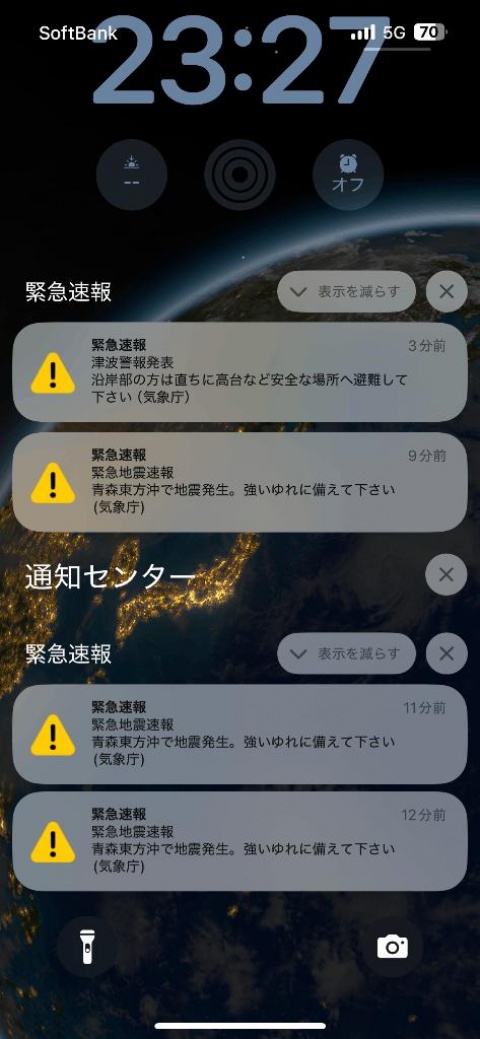 ホムラ(盛岡)のブログ写真