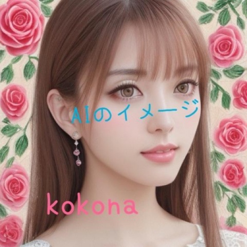 心渚-ここなのブログ写真