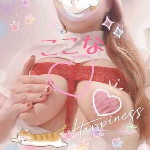 心渚-ここなのブログ写真