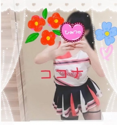 心渚-ここなのブログ写真