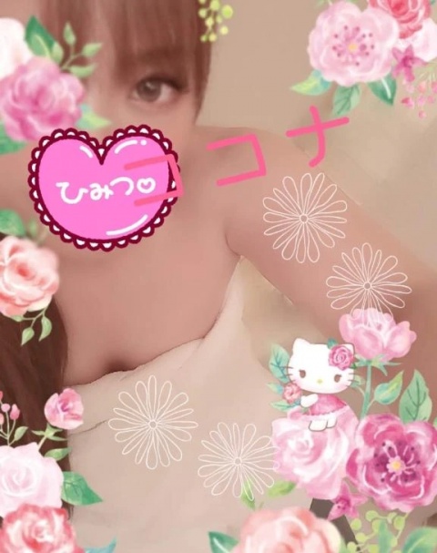 心渚-ここなのブログ写真