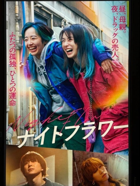 心渚-ここなのブログ写真