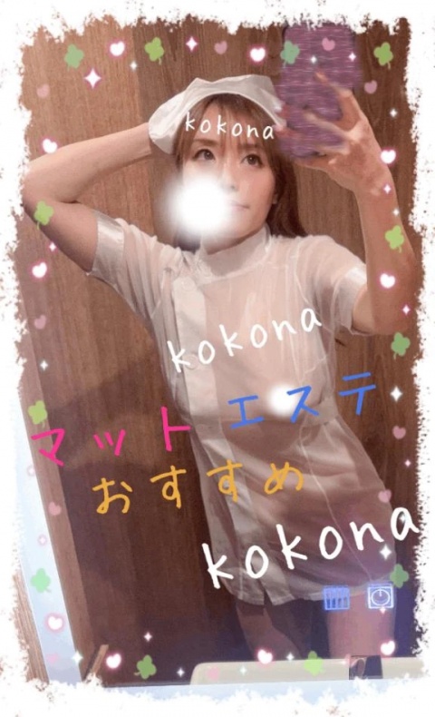 心渚-ここなのブログ写真