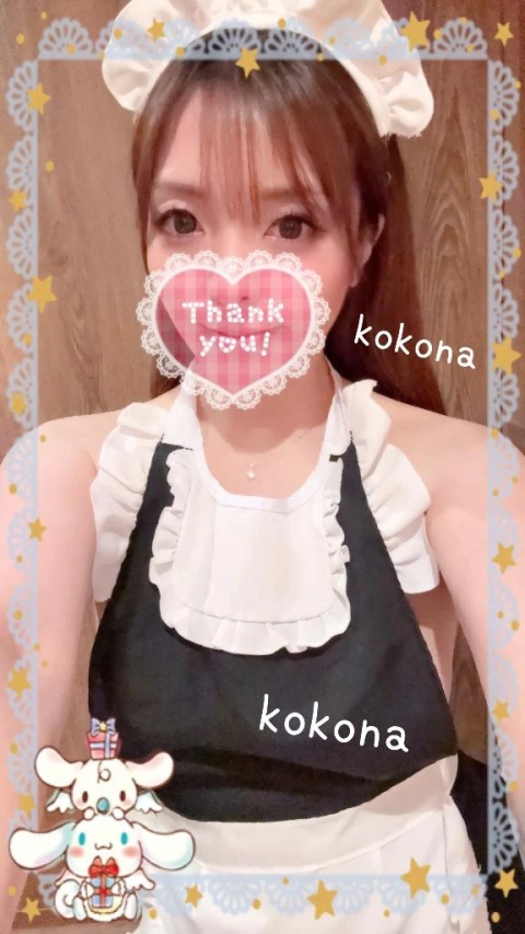 心渚-ここなのブログ写真