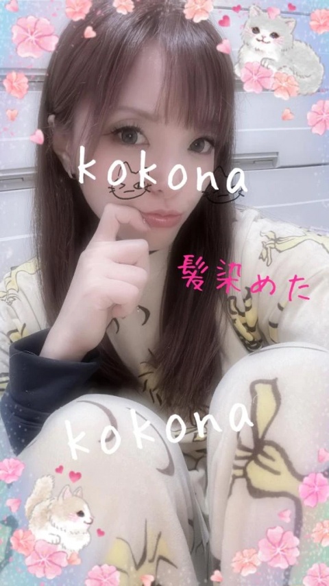 心渚-ここなのブログ写真