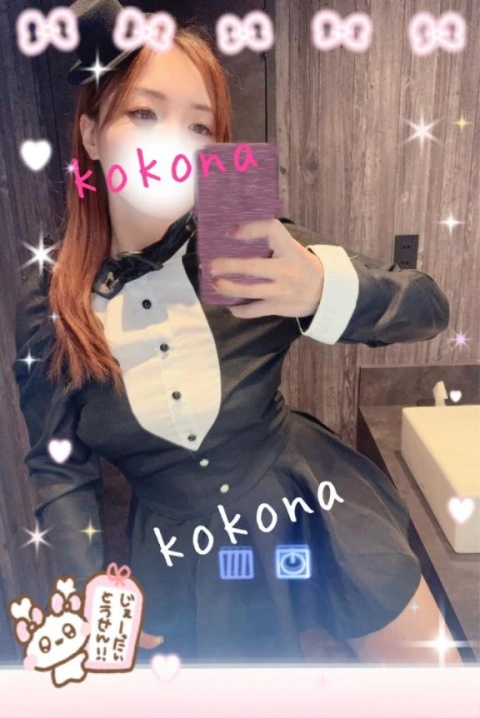 心渚-ここなのブログ写真