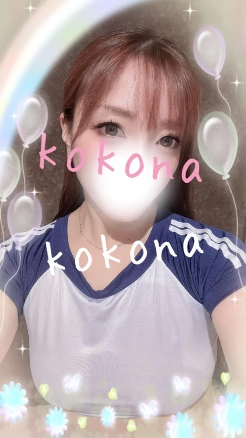 心渚-ここなのブログ写真