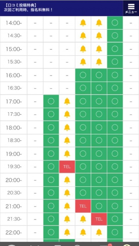 心渚-ここなのブログ写真