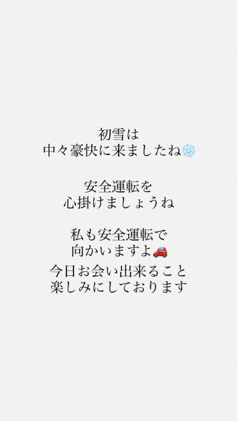 ゆりのブログ写真