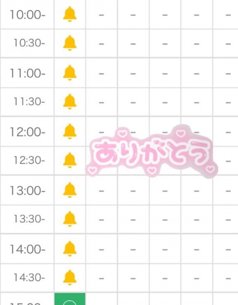 (北)体験坂上さなのブログ写真