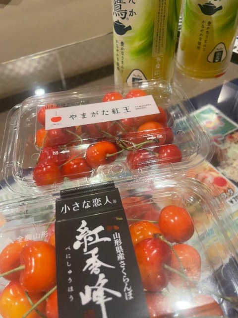 (北)体験坂上さなのブログ写真