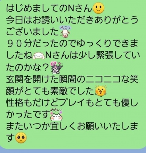 ちづるのブログ写真