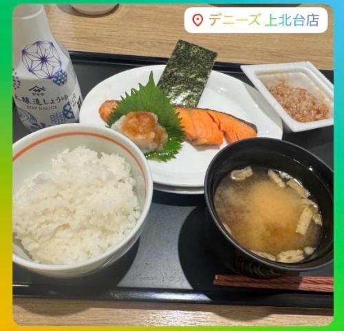 わこのブログ写真