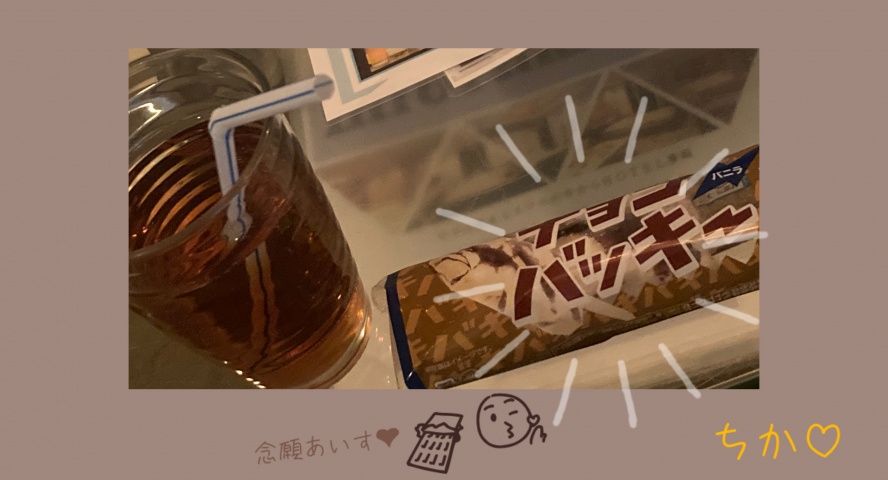ちかのブログ写真