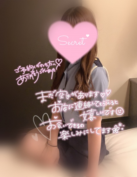 ウル(北上)のブログ写真