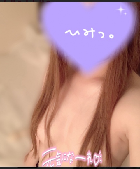 ウル(北上)のブログ写真