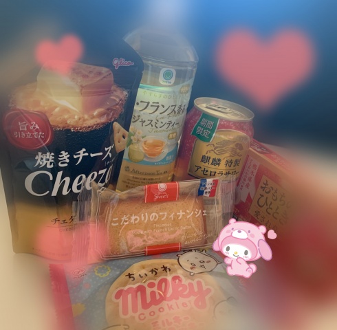 ウル(北上)のブログ写真
