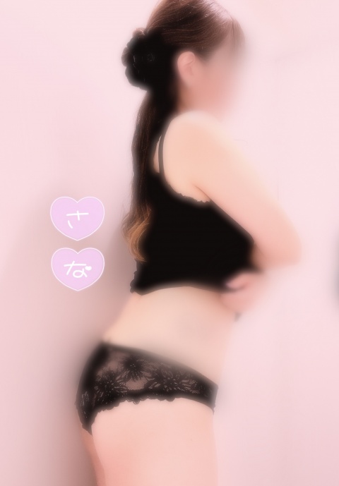 業界初さな【通常コースのブログ写真