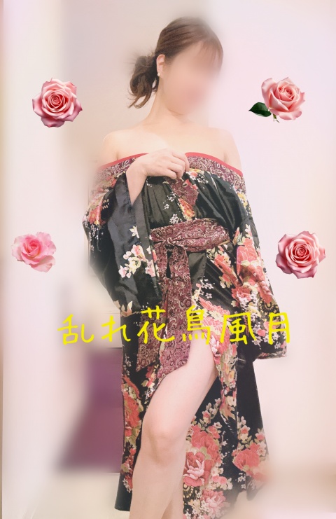 業界初さな【通常コースのブログ写真