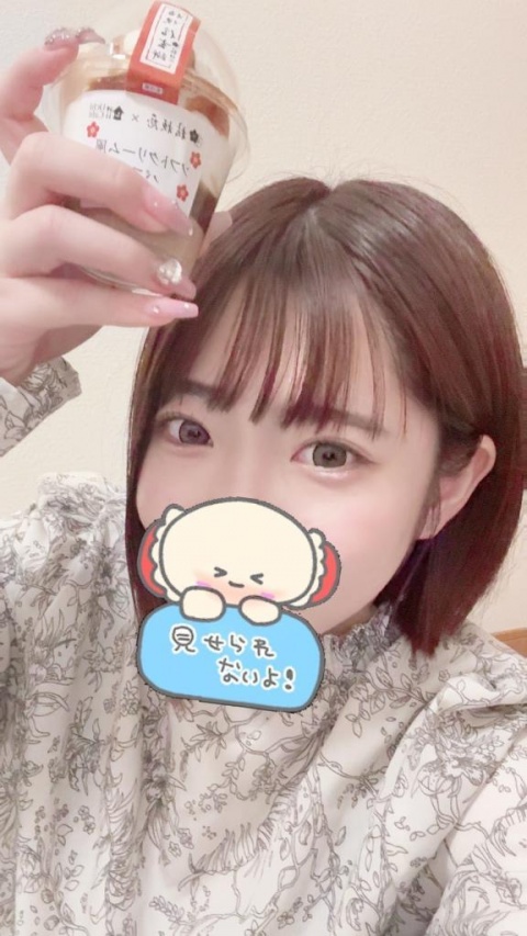 あおい 体験Pのブログ写真
