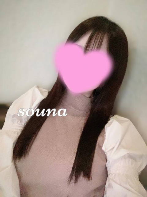蒼那-そうな（北）のブログ写真