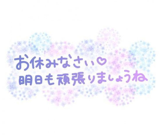 未來-みく（一）のブログ写真