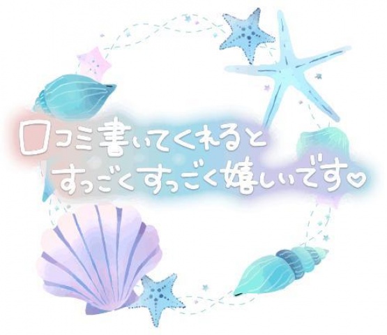 あかりのブログ写真