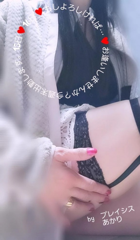 あかりのブログ写真