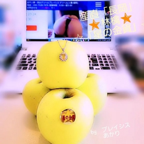 あかりのブログ写真