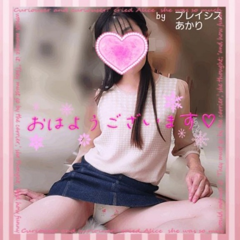 あかりのブログ写真