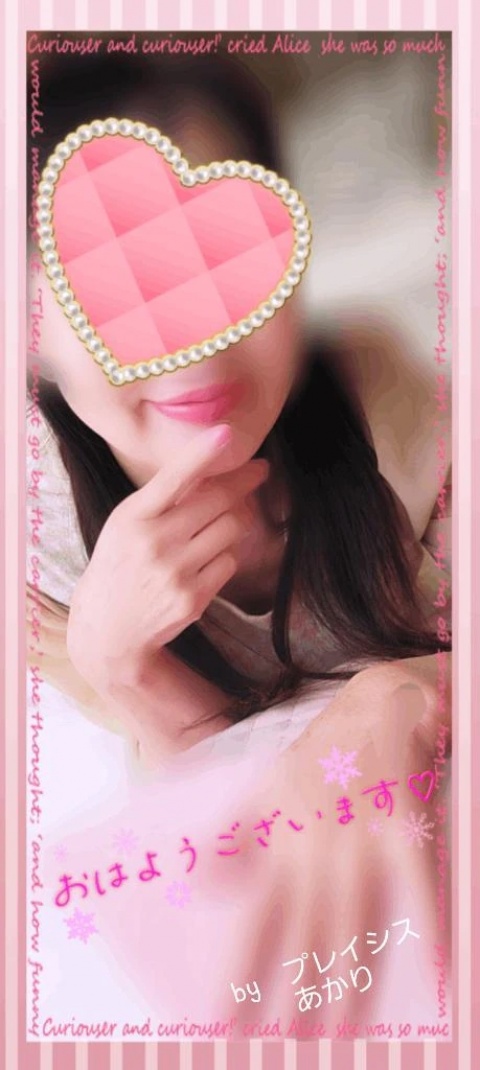 あかりのブログ写真