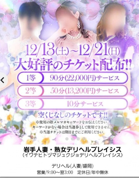 あかりのブログ写真