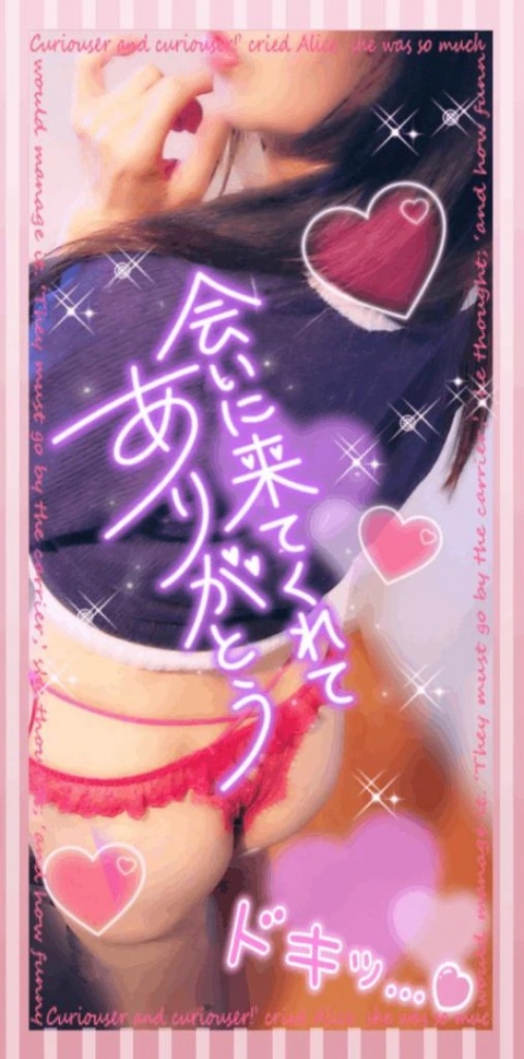 あかりのブログ写真