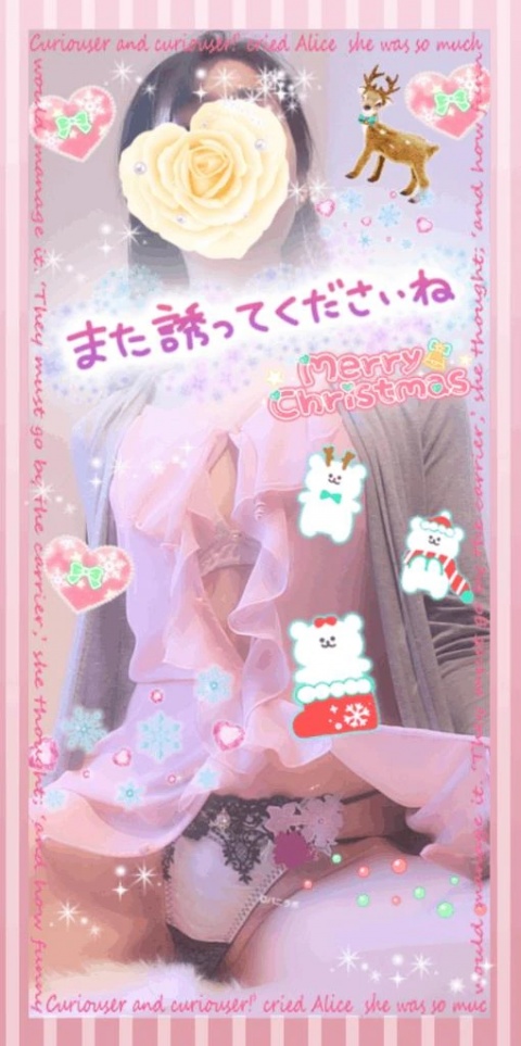 あかりのブログ写真