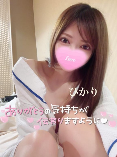 ヒカリ【GOLD】のブログ写真