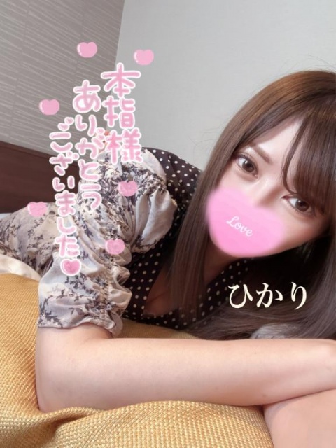 ヒカリ【GOLD】のブログ写真