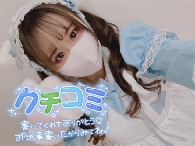 ちののブログ写真