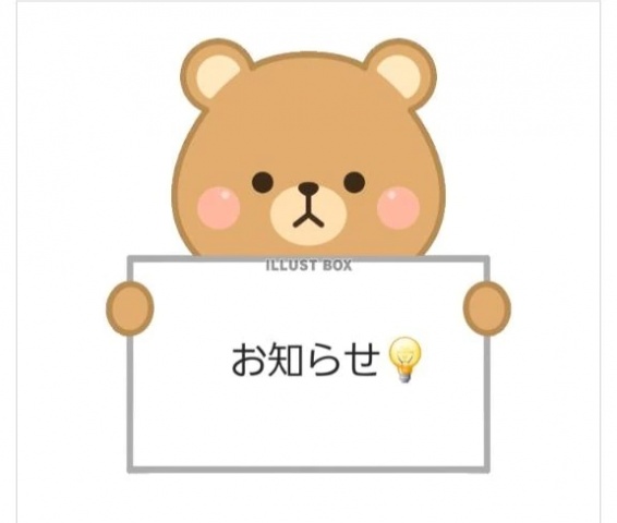 石原アキのブログ写真