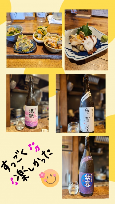 新人とも【通常コース】のブログ写真