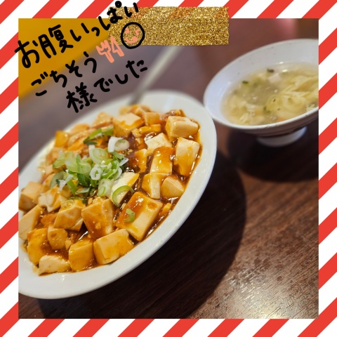 新人とも【通常コース】のブログ写真