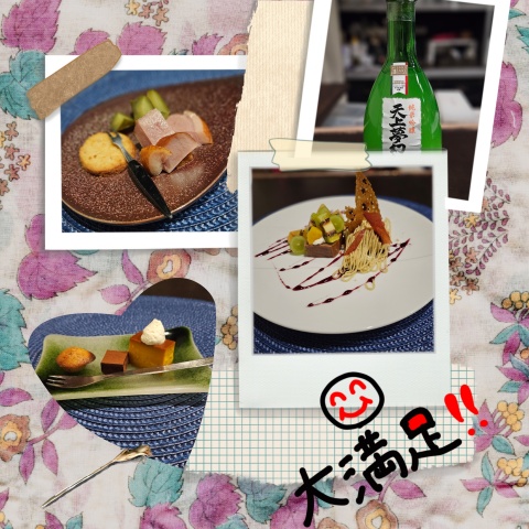 新人とも【通常コース】のブログ写真