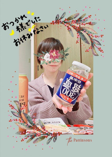 新人とも【通常コース】のブログ写真