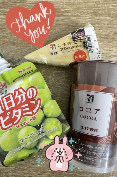 なごみのブログ写真