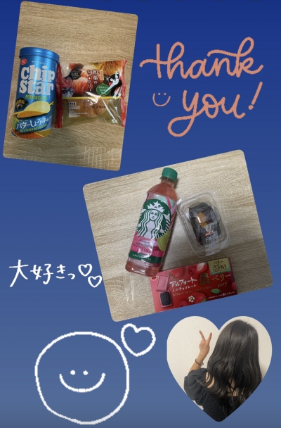 なごみのブログ写真