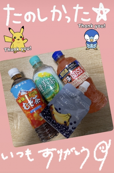 なごみのブログ写真