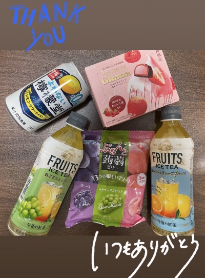 なごみのブログ写真